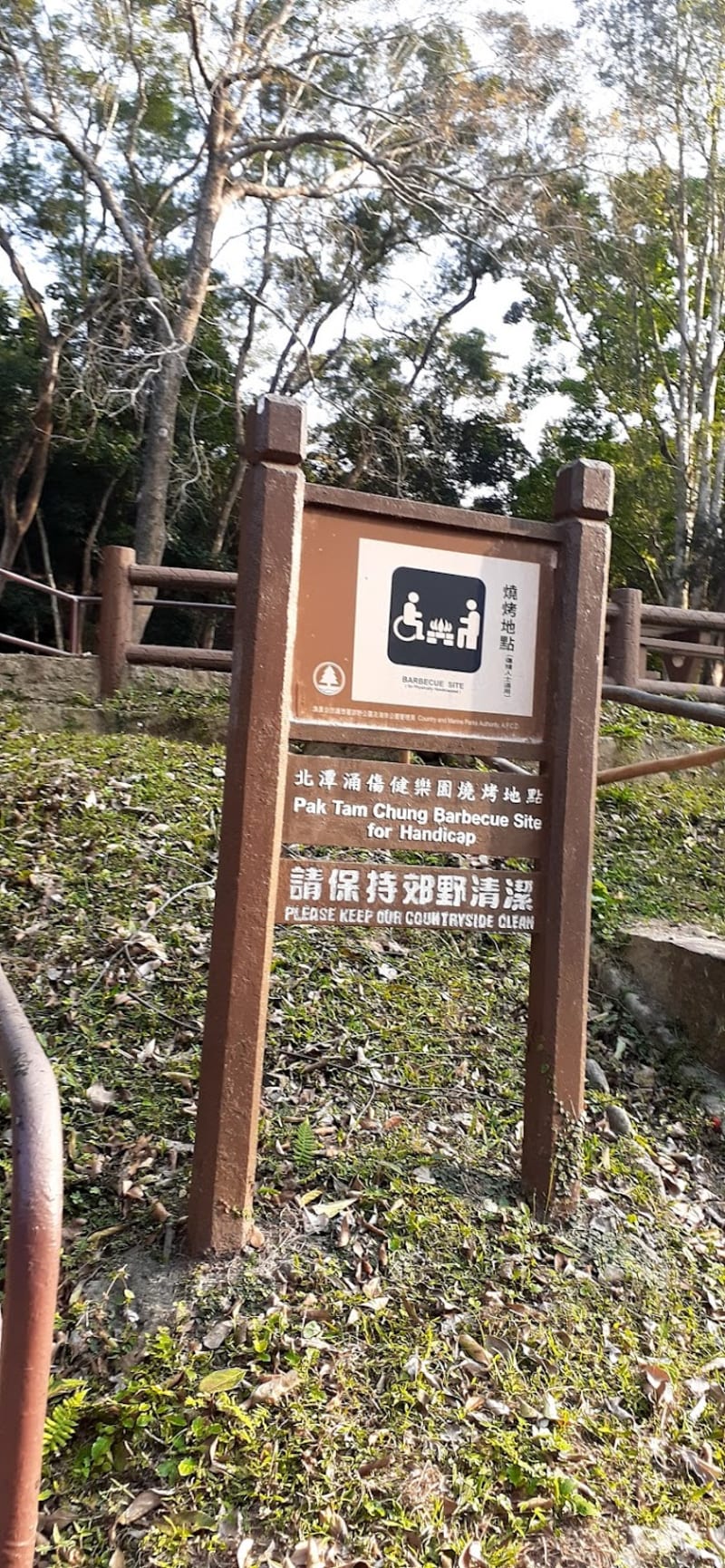 PAK TAM CHUNG P.H.A.B. BBQ Area