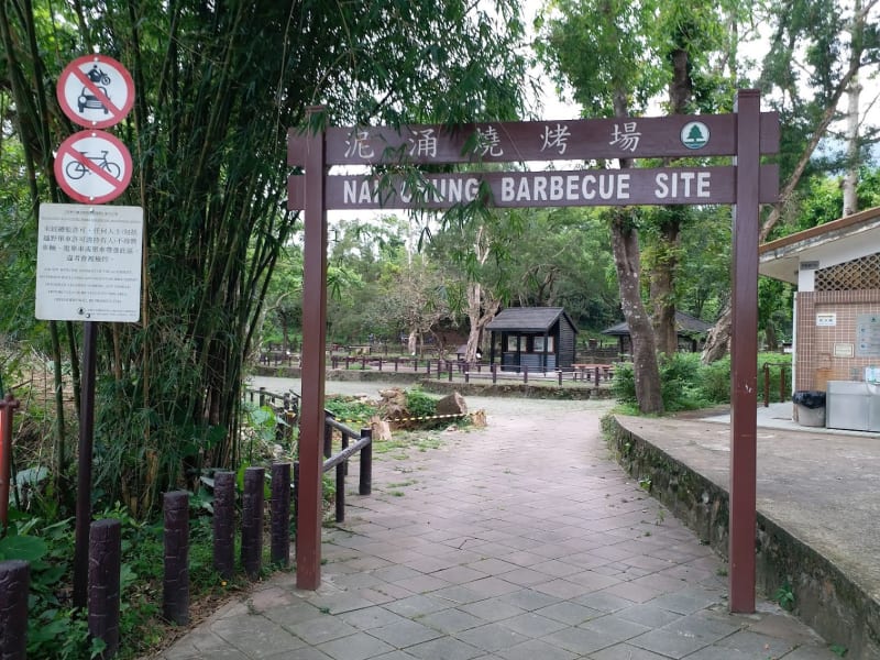 NAI CHUNG BBQ Area
