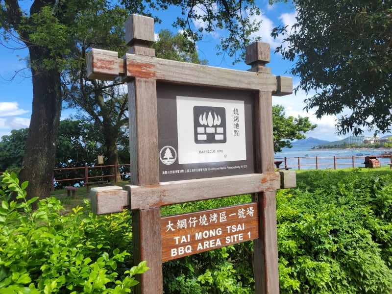 TAI MONG TSAI BARBECUE AREA BBQ Area