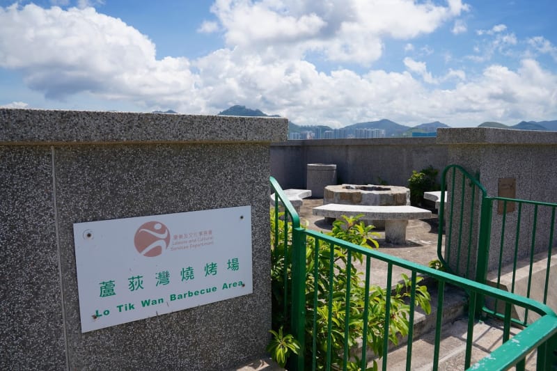 LO TIK WAN BBQ Area